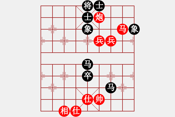 象棋棋譜圖片：春曉(月將)-和-棋魂十三(9段) - 步數(shù)：110 