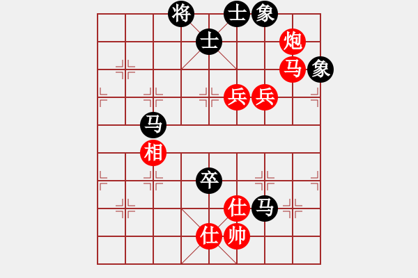 象棋棋譜圖片：春曉(月將)-和-棋魂十三(9段) - 步數(shù)：120 