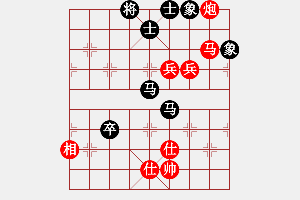 象棋棋譜圖片：春曉(月將)-和-棋魂十三(9段) - 步數(shù)：130 