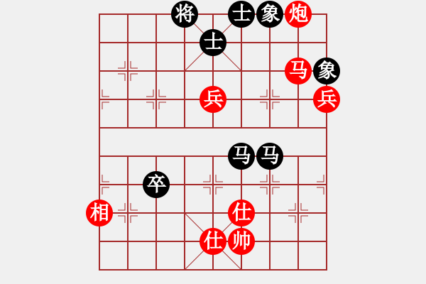 象棋棋譜圖片：春曉(月將)-和-棋魂十三(9段) - 步數(shù)：140 