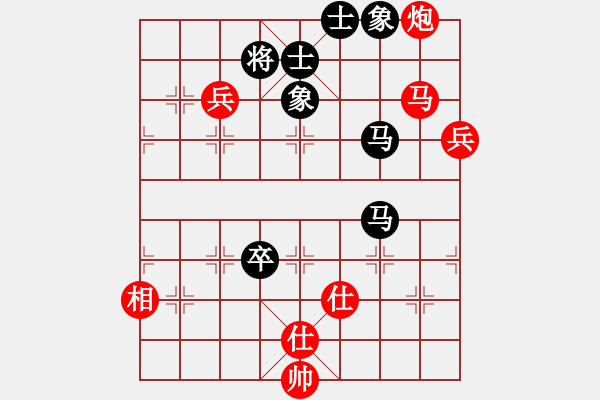 象棋棋譜圖片：春曉(月將)-和-棋魂十三(9段) - 步數(shù)：150 