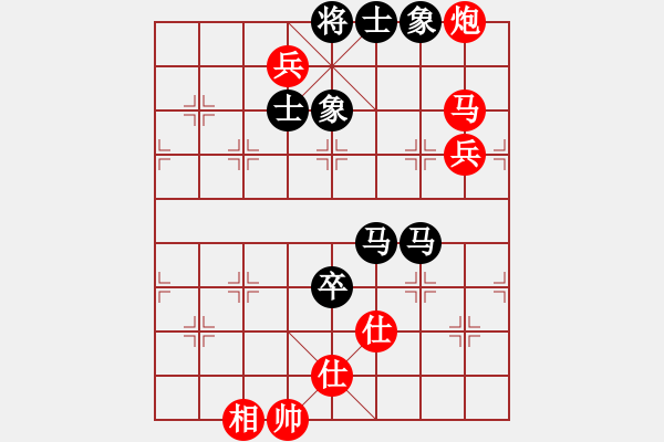 象棋棋譜圖片：春曉(月將)-和-棋魂十三(9段) - 步數(shù)：160 