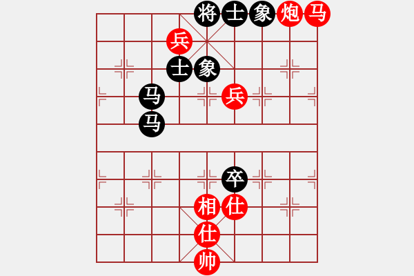 象棋棋譜圖片：春曉(月將)-和-棋魂十三(9段) - 步數(shù)：170 