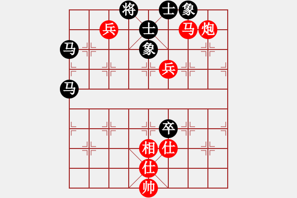 象棋棋譜圖片：春曉(月將)-和-棋魂十三(9段) - 步數(shù)：180 