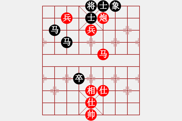 象棋棋譜圖片：春曉(月將)-和-棋魂十三(9段) - 步數(shù)：190 