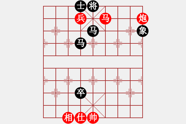 象棋棋譜圖片：春曉(月將)-和-棋魂十三(9段) - 步數(shù)：218 