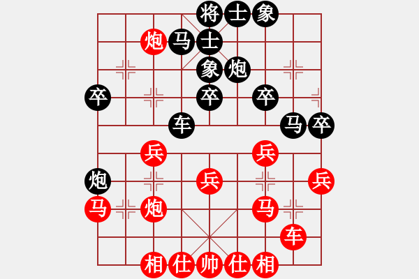 象棋棋譜圖片：春曉(月將)-和-棋魂十三(9段) - 步數(shù)：30 