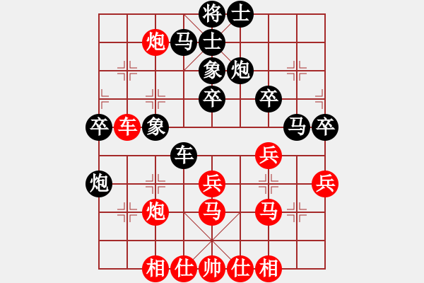 象棋棋譜圖片：春曉(月將)-和-棋魂十三(9段) - 步數(shù)：40 