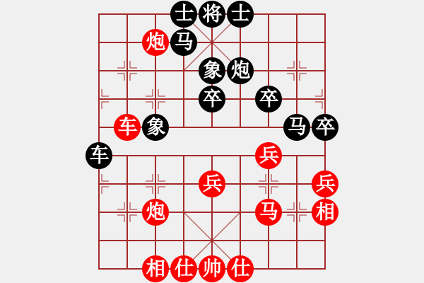 象棋棋譜圖片：春曉(月將)-和-棋魂十三(9段) - 步數(shù)：50 