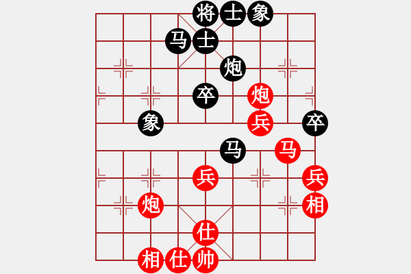 象棋棋譜圖片：春曉(月將)-和-棋魂十三(9段) - 步數(shù)：70 