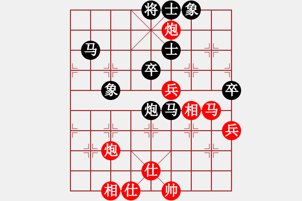 象棋棋譜圖片：春曉(月將)-和-棋魂十三(9段) - 步數(shù)：80 