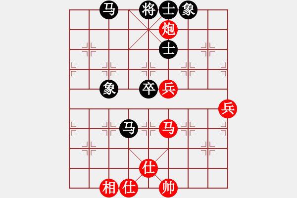 象棋棋譜圖片：春曉(月將)-和-棋魂十三(9段) - 步數(shù)：90 