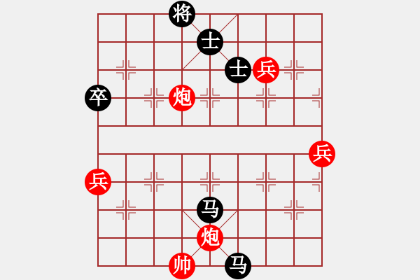 象棋棋譜圖片：xiaying(5段)-勝-華峰論棋(月將) - 步數(shù)：110 