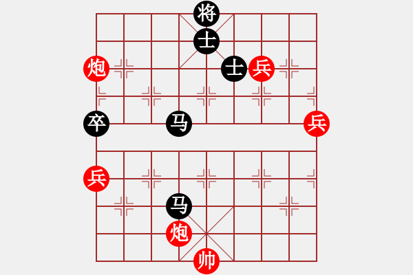 象棋棋譜圖片：xiaying(5段)-勝-華峰論棋(月將) - 步數(shù)：130 