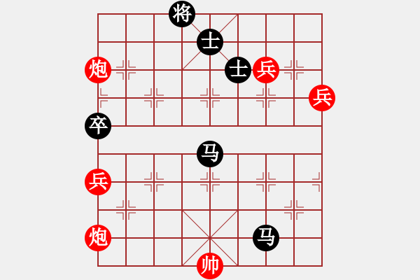 象棋棋譜圖片：xiaying(5段)-勝-華峰論棋(月將) - 步數(shù)：140 