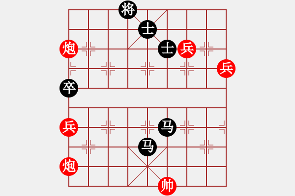 象棋棋譜圖片：xiaying(5段)-勝-華峰論棋(月將) - 步數(shù)：150 