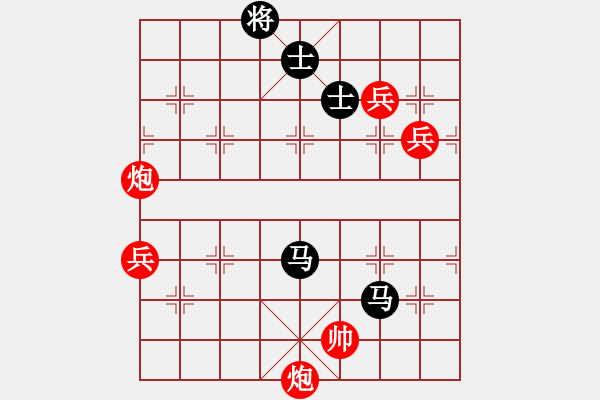 象棋棋譜圖片：xiaying(5段)-勝-華峰論棋(月將) - 步數(shù)：160 