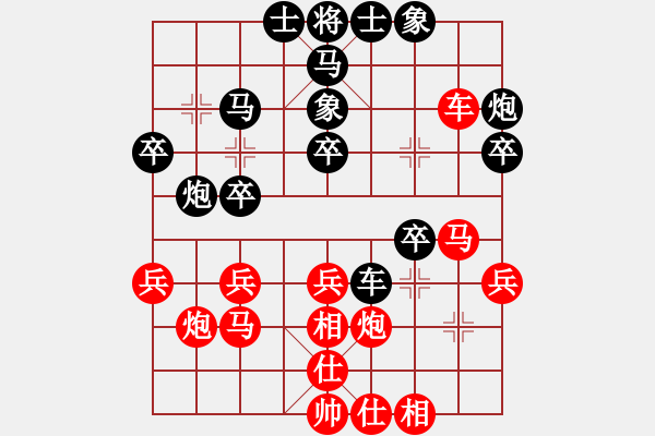 象棋棋譜圖片：xiaying(5段)-勝-華峰論棋(月將) - 步數(shù)：30 