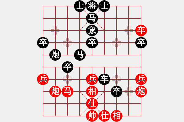 象棋棋譜圖片：xiaying(5段)-勝-華峰論棋(月將) - 步數(shù)：40 