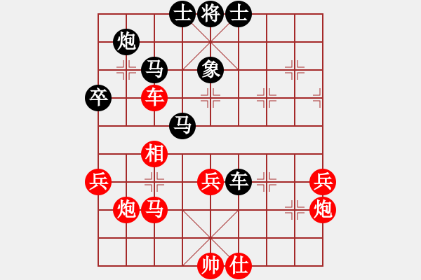 象棋棋譜圖片：xiaying(5段)-勝-華峰論棋(月將) - 步數(shù)：50 