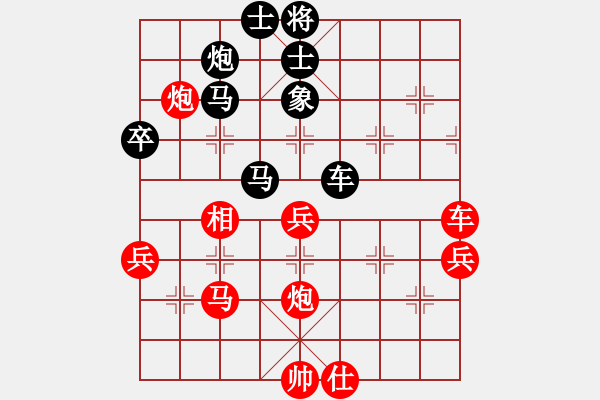 象棋棋譜圖片：xiaying(5段)-勝-華峰論棋(月將) - 步數(shù)：60 