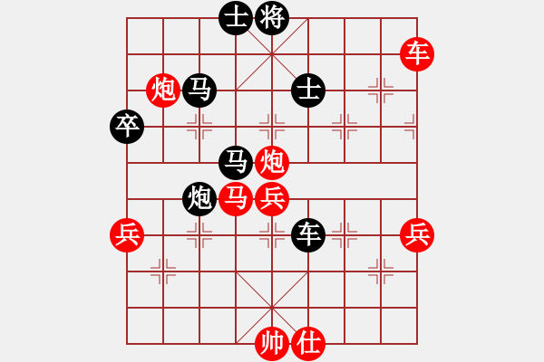 象棋棋譜圖片：xiaying(5段)-勝-華峰論棋(月將) - 步數(shù)：70 