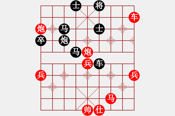 象棋棋譜圖片：xiaying(5段)-勝-華峰論棋(月將) - 步數(shù)：80 