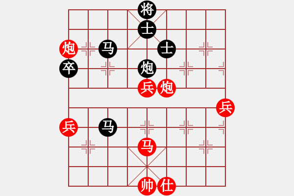 象棋棋譜圖片：xiaying(5段)-勝-華峰論棋(月將) - 步數(shù)：90 