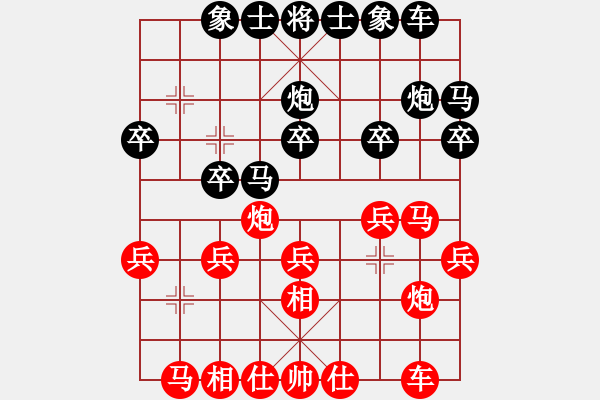 象棋棋譜圖片：W2043464455（百夫長）先負于斯為盛（百夫長202402111747）.pgn - 步數：20 