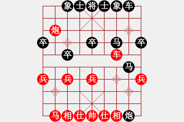 象棋棋譜圖片：W2043464455（百夫長）先負于斯為盛（百夫長202402111747）.pgn - 步數：40 