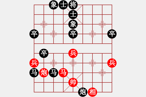 象棋棋譜圖片：W2043464455（百夫長）先負于斯為盛（百夫長202402111747）.pgn - 步數：70 