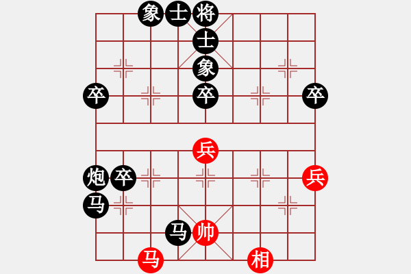 象棋棋譜圖片：W2043464455（百夫長）先負于斯為盛（百夫長202402111747）.pgn - 步數：80 