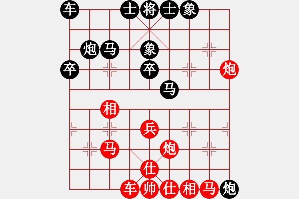 象棋棋譜圖片：‖棋家軍‖[474177218] -VS- 豐華[1920614589] - 步數(shù)：30 