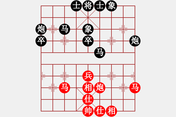 象棋棋譜圖片：‖棋家軍‖[474177218] -VS- 豐華[1920614589] - 步數(shù)：40 