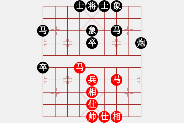 象棋棋譜圖片：‖棋家軍‖[474177218] -VS- 豐華[1920614589] - 步數(shù)：50 