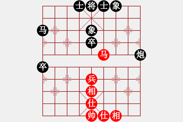 象棋棋譜圖片：‖棋家軍‖[474177218] -VS- 豐華[1920614589] - 步數(shù)：54 