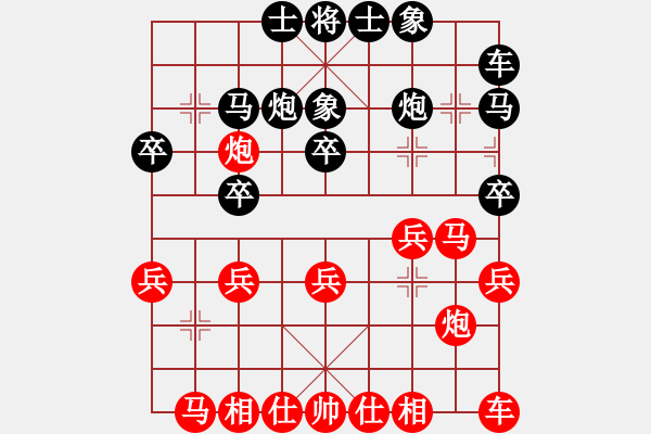 象棋棋譜圖片：風云萬年[紅] -VS- 博奕無雙[黑] - 步數(shù)：20 