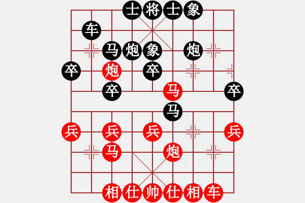 象棋棋譜圖片：風云萬年[紅] -VS- 博奕無雙[黑] - 步數(shù)：30 