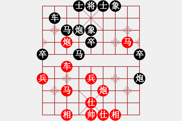 象棋棋譜圖片：風云萬年[紅] -VS- 博奕無雙[黑] - 步數(shù)：40 