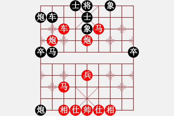 象棋棋譜圖片：風云萬年[紅] -VS- 博奕無雙[黑] - 步數(shù)：55 