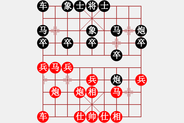 象棋棋谱图片：澳门象棋总会 陈嘉俊 和 湖南省体育局 曾泳康 - 步数：20 