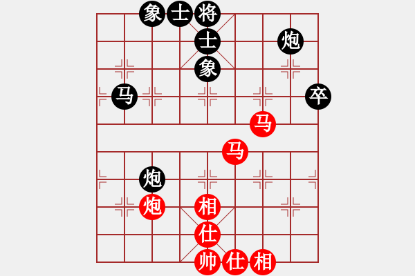 象棋棋谱图片：澳门象棋总会 陈嘉俊 和 湖南省体育局 曾泳康 - 步数：50 