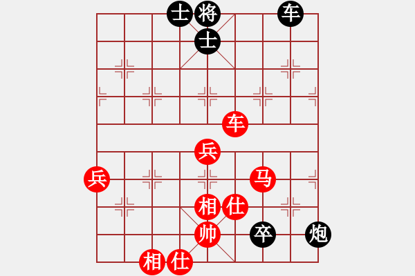 象棋棋譜圖片：任宇凡 先負(fù) 謝尚有 - 步數(shù)：100 