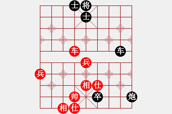 象棋棋譜圖片：任宇凡 先負(fù) 謝尚有 - 步數(shù)：106 