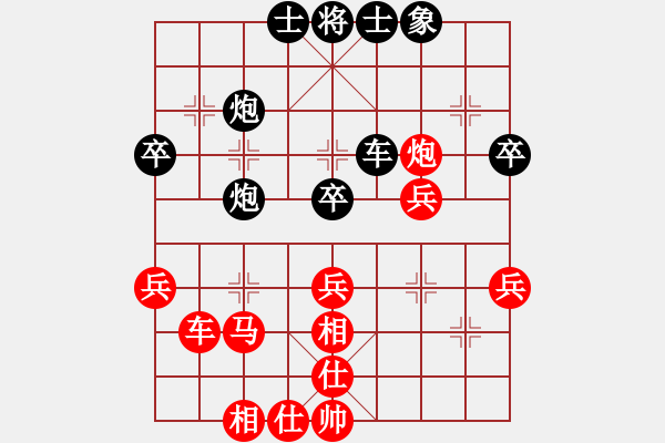 象棋棋譜圖片：任宇凡 先負(fù) 謝尚有 - 步數(shù)：50 