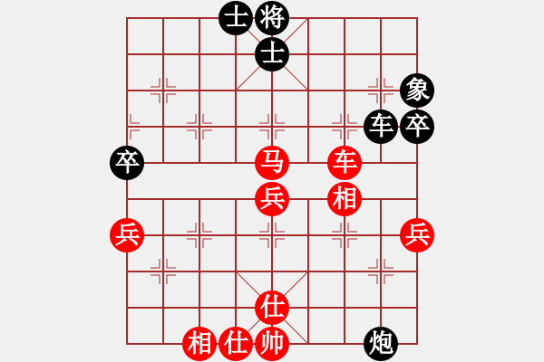 象棋棋譜圖片：任宇凡 先負(fù) 謝尚有 - 步數(shù)：70 