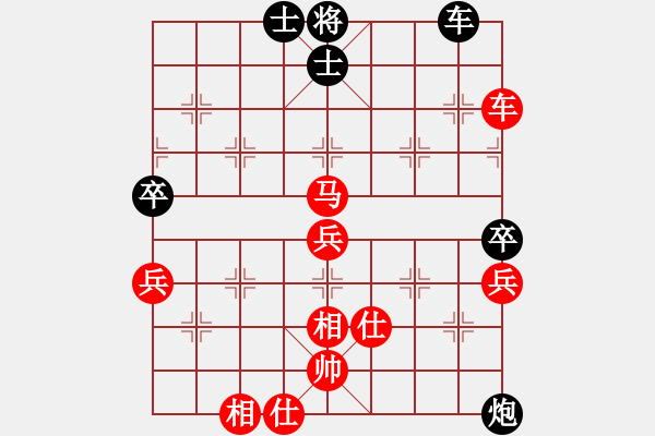 象棋棋譜圖片：任宇凡 先負(fù) 謝尚有 - 步數(shù)：80 