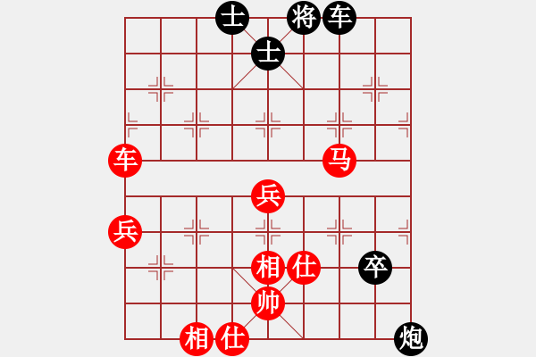 象棋棋譜圖片：任宇凡 先負(fù) 謝尚有 - 步數(shù)：90 