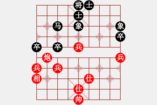 象棋棋譜圖片：bcxhm(無極)-和-少年包青天(風魔) - 步數(shù)：100 