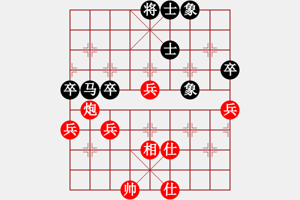 象棋棋譜圖片：bcxhm(無極)-和-少年包青天(風魔) - 步數(shù)：120 